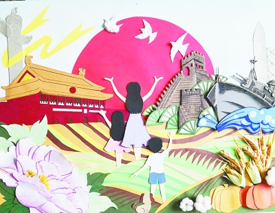 少年兒童心中的祖國與時代 旅游視角的觀察與思考