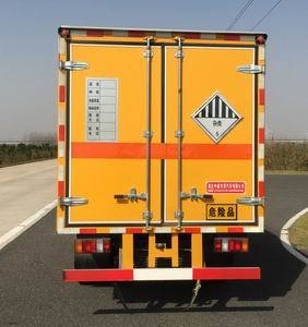 江鈴窄體4.15米雜項危險物品廂式運輸車 安全高效的氣瓶運輸解決方案