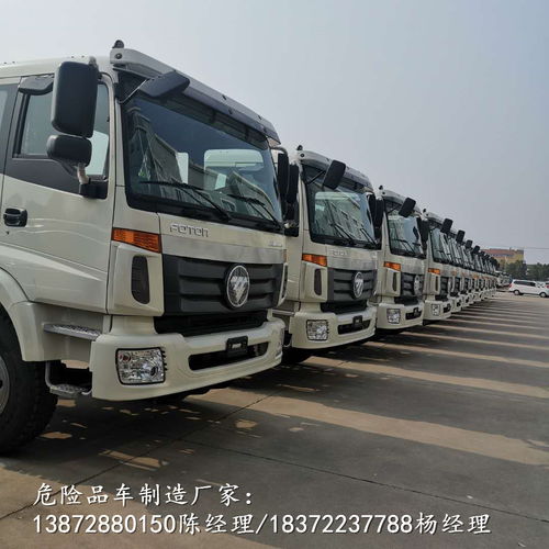 朝陽(yáng)瓶裝液化氣運(yùn)輸車生產(chǎn)廠家危險(xiǎn)品廂式車